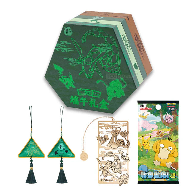 Pokémon Dragon Boat Festival Gift Box (China Edition)
