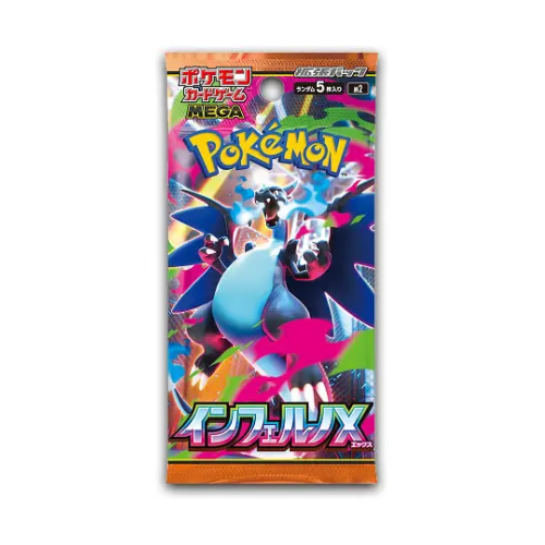 Inferno X Booster Pack (Japans)