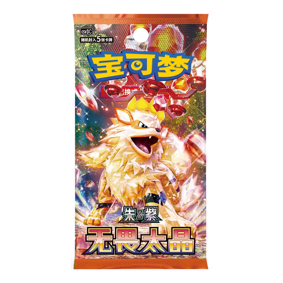 Pokémon Fearless Terastal Booster Pack